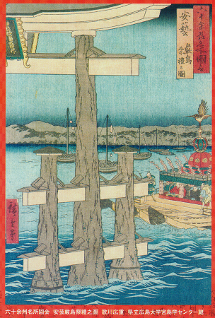 h30miyajima1